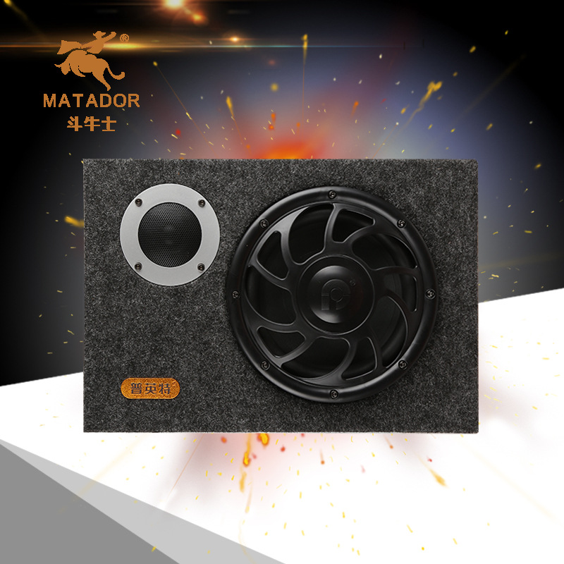 厂家直销供应低频/全频低音炮 8寸毛毯车载低音炮汽车低音炮