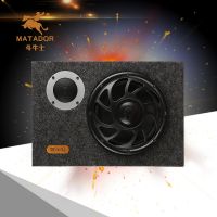 厂家直销供应低频/全频低音炮 8寸毛毯车载低音炮汽车低音炮