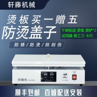 工厂手动小型烫膜机商用化妆品茶叶礼盒塑封机家用纸盒热收缩膜机