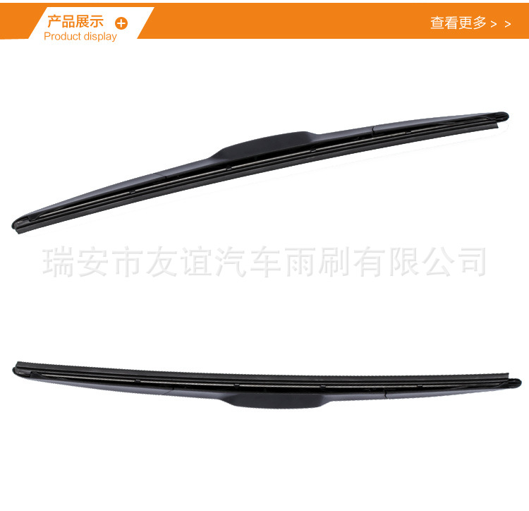 凯美瑞型三段式雨刷_02