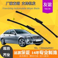 厂家新款直销 无骨汽车雨刷器 适用雷诺专用优质雨刮器雨刷器批发