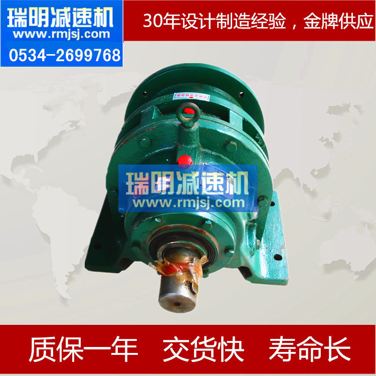 德州瑞明j减速机厂家 摆线针轮减速机XW3卧式 质优价廉