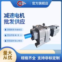 DLR06-68-AM132 卧式硬齿面减速机S77-85-M4-B-3kw-4-B5