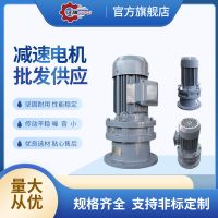 XWY5-47-1.5KW卧式摆线针轮减速机XLD2-11-0.75KW