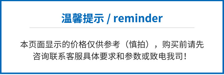科声祥情页定版-恢复的_01