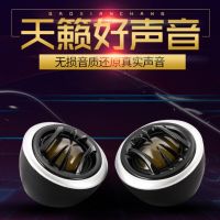 跨境专供 优质高音喇叭2寸高音头高音仔丝膜高音 汽车音响小高音