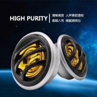 优质 高音仔 高音喇叭 高音头 高音球 汽车音响喇叭077