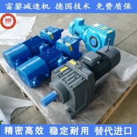 r系列减速机 R107斜齿轮减速机 卧式减速机 同轴 平行轴减速机