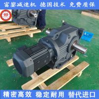 K系列减速机 伞齿轮减速机 K57双轴直角减速机 减速齿轮箱 变速箱