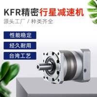 KFR精密行星减速机 斜齿大扭矩直角行星减速器 伺服电机 步进电机