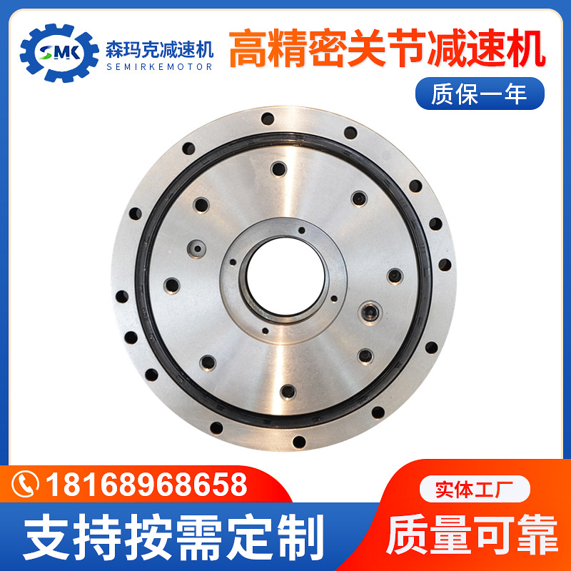 森玛克秦川RV机器人减速机 中大RV摆线针轮工业机器人减速专用