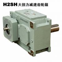 日邦H1SH15增速机减速机齿轮箱广泛应用水利风电起重机设备领域