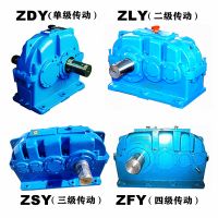 非标定制ZDY|ZLY|ZSY|ZFY硬齿面齿轮减速机增速机质量稳固发货快