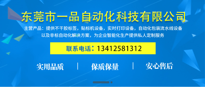 机器详情页_副本