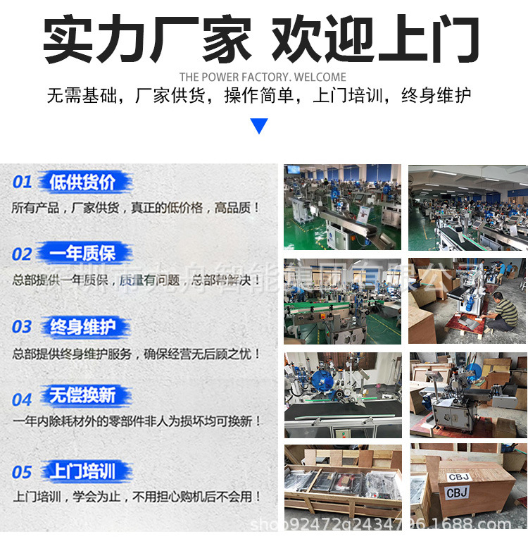 全自动台式白色平面详情页1 (9).jpg