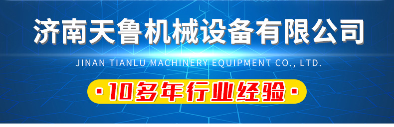 水冷电磁感应铝箔封口机_01