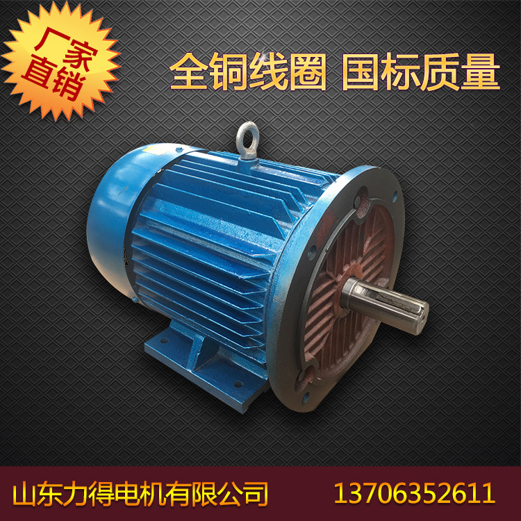 厂家供应 YE2/YX3-160L-4极-15kw全新铜芯电机 机械设备电机