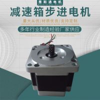 定制混合式微型行星减速步进电机传动减速电机低噪音行星减速电机