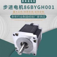 步进电机 86两相步进电机驱动器套装 自动化机械设备步进电机