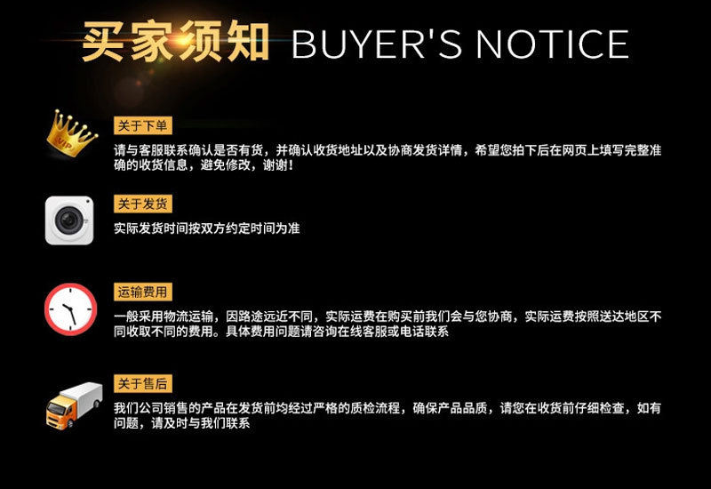 深沟球详情1tao_10