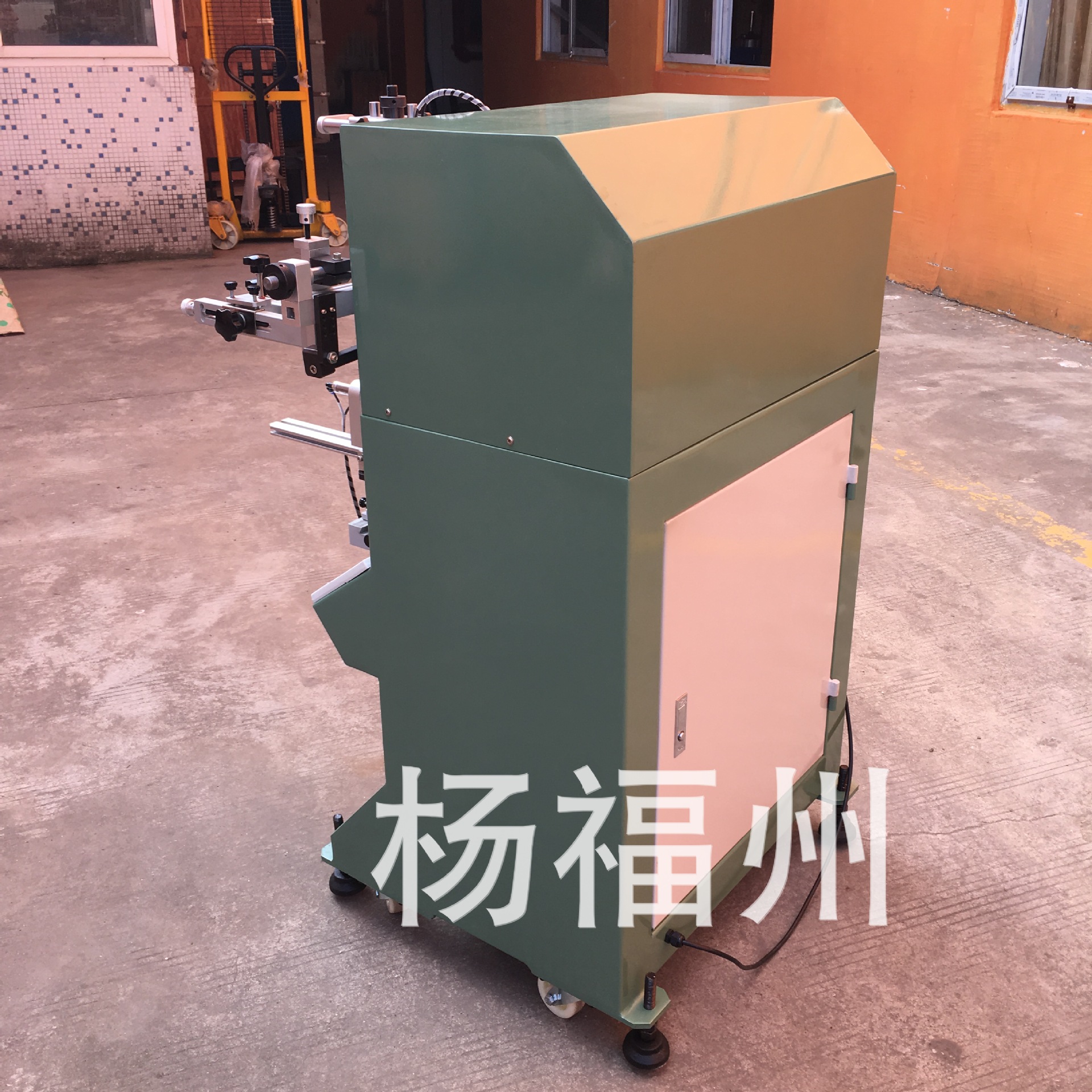 平园两用丝印机