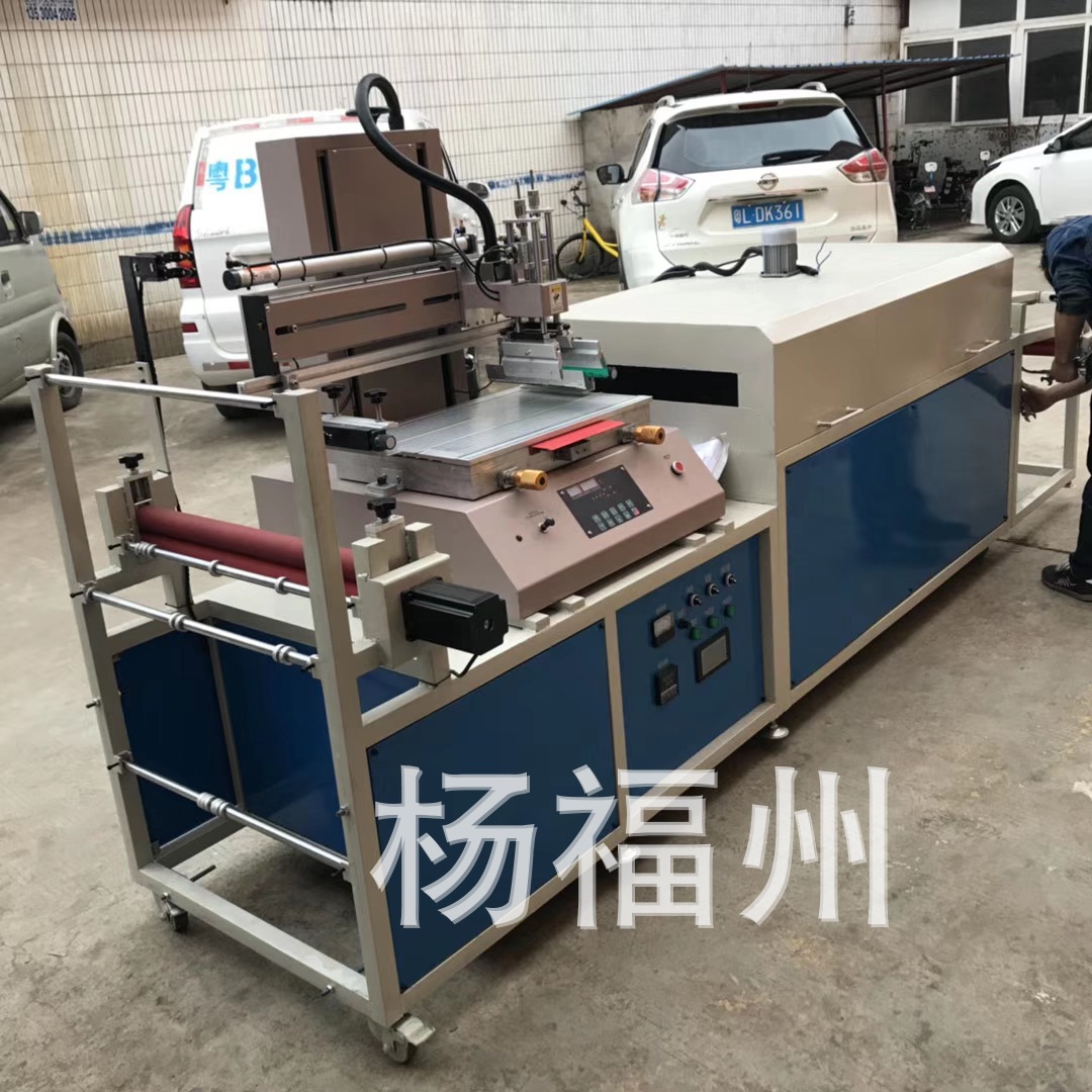 单色卷对卷丝印机 织带印刷机 拉链丝印机现货