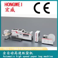 厂家现货纸袋机厂家 330全自动高速方底食品纸袋机 方底纸袋机