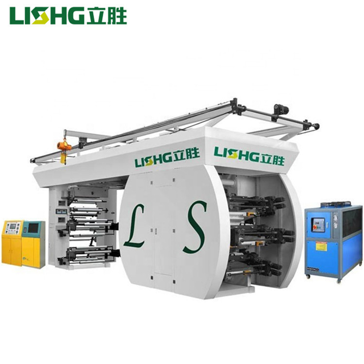 柔版印刷机六色卫星式水墨 薄膜 编织袋 凸印印刷