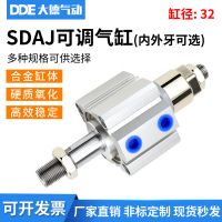 可调薄型气缸SDAJ32X5-5 x10-10 x15-15-S-B X25X30x40