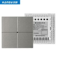 汉的人体感应开关 嵌入式开关 微波雷达感应器 开关厂家批发handy