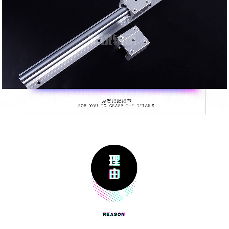 48直线滑块导轨水印_11.jpg