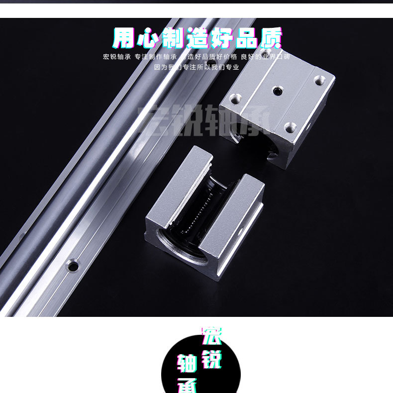 48直线滑块导轨水印_02.jpg