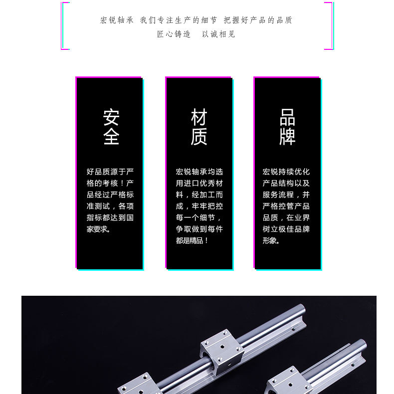 48直线滑块导轨水印_12.jpg