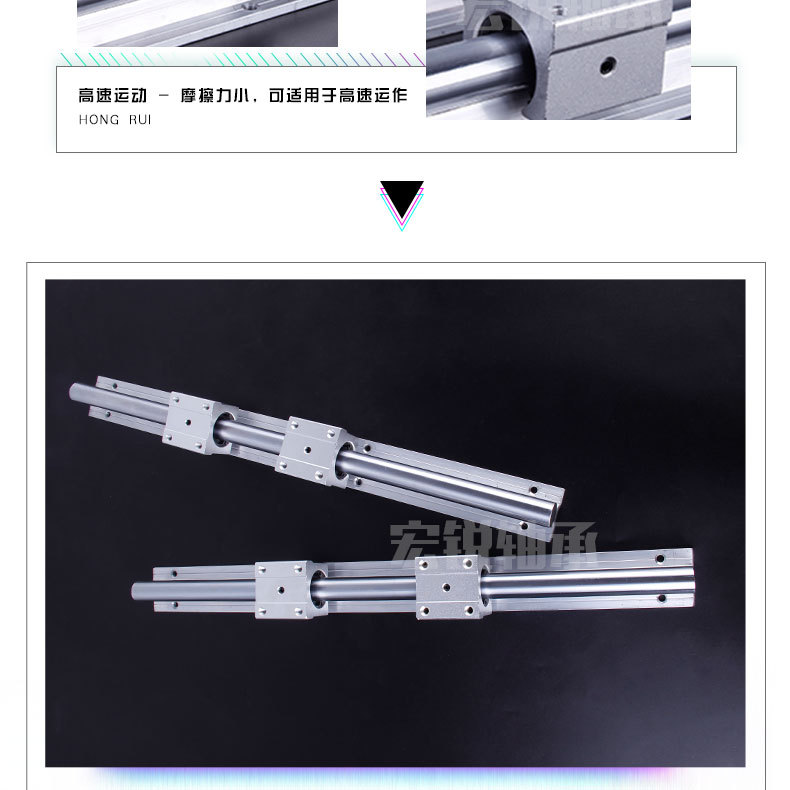 48直线滑块导轨水印_05.jpg