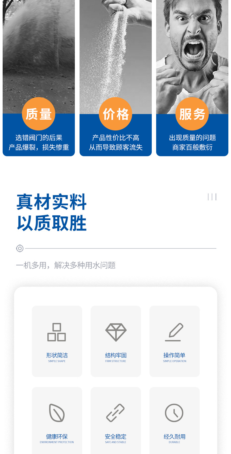 HK60-Q-3PS系列电动三片式内螺纹二通球阀_02.jp
