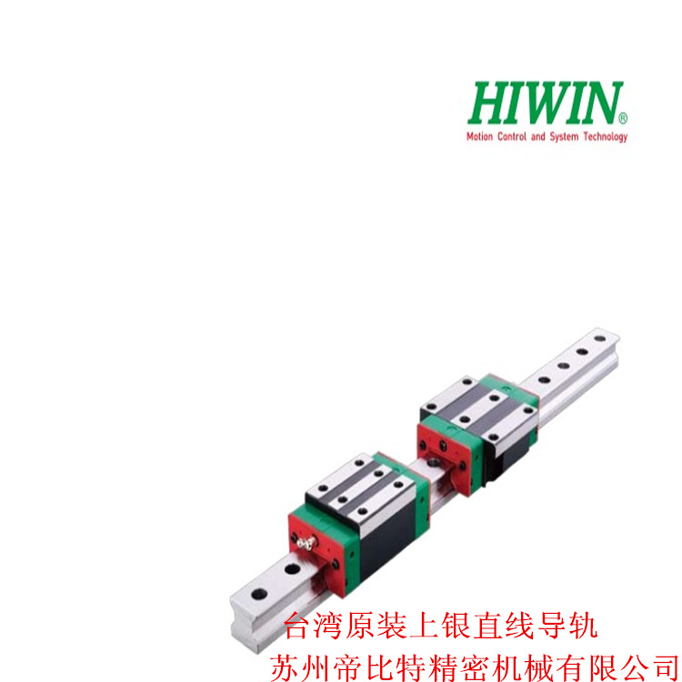直线 导轨滑块台湾HGH20CA EGH15SA MGW9H 滚柱导轨龙门 MGN12C