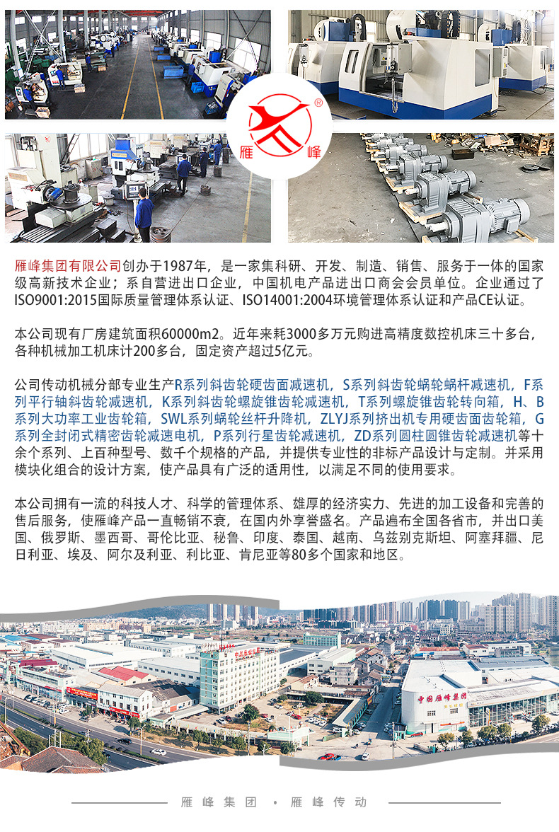 减速机详情页_10.jpg