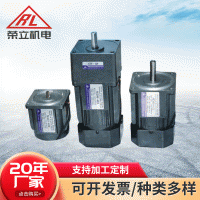 厂家批发M560-002 台湾荣立(RL)单相调速马达微型调速电机