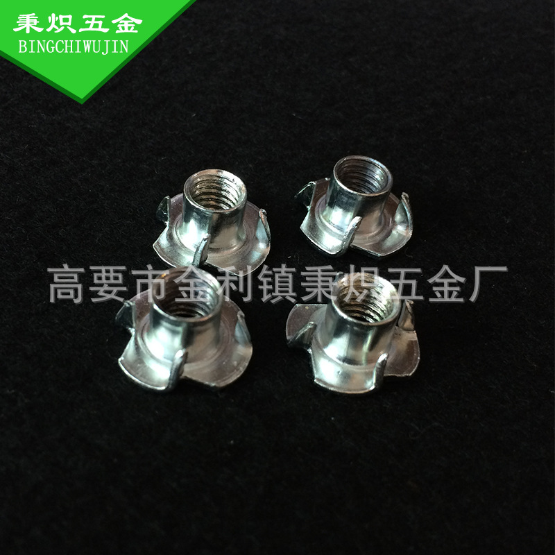 20 M8四爪螺母