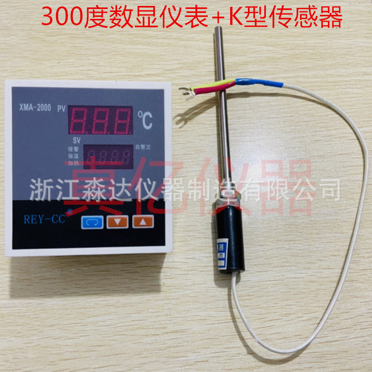 QQ图片20211216134640_副本_副本