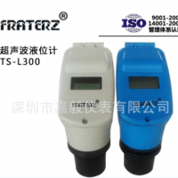 FRATERZ超声波液位计TSL300超声波液位计 24V内置防雷装置