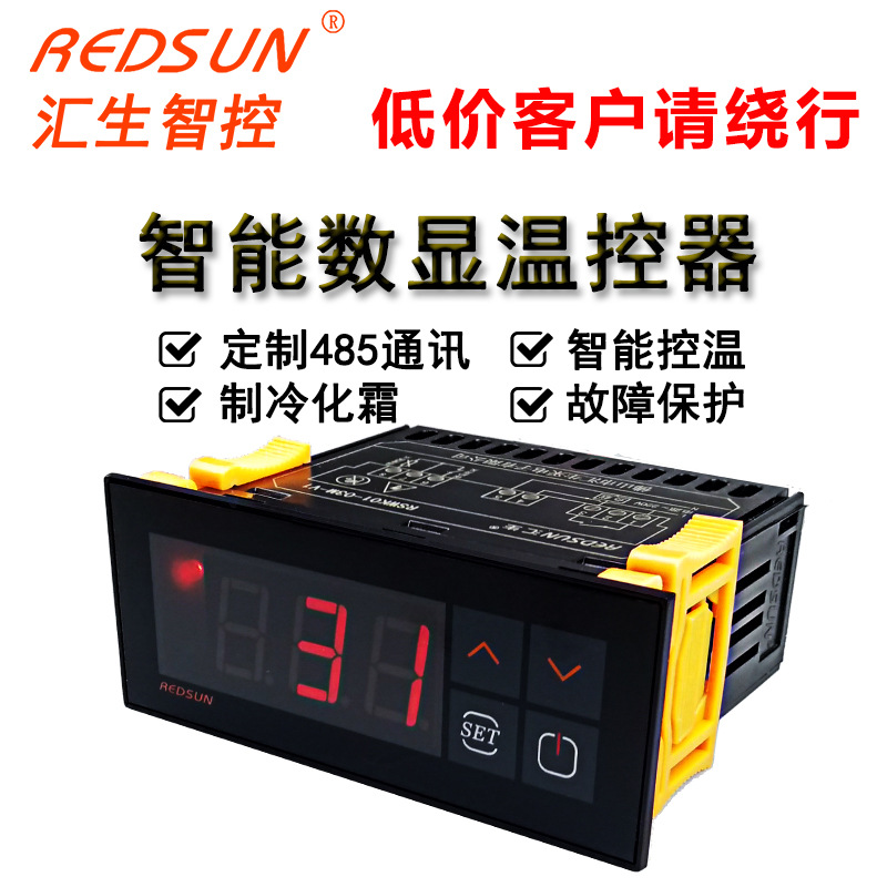 温控器 电子数显养殖爬宠大棚恒温器 智能wifi温控器 工厂直销