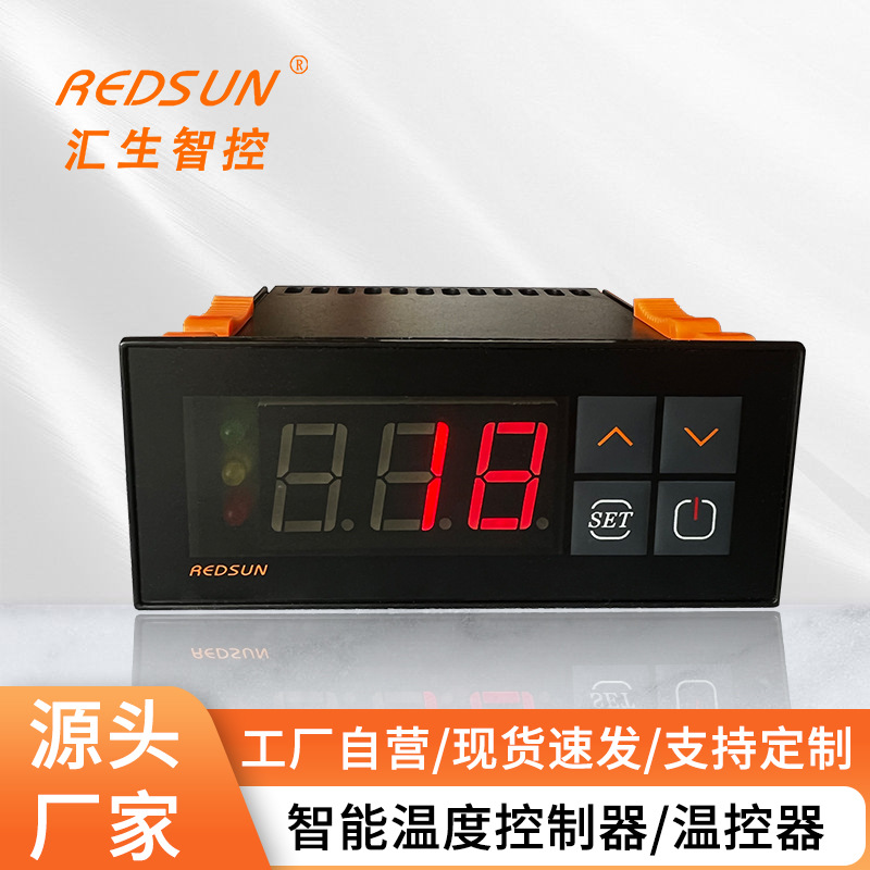 智能温度控制器 电加热温控器 孵化畜牧养殖大棚温度控制器