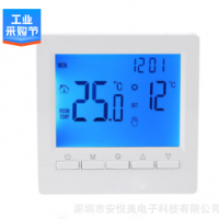 LCD液晶屏周编程智能温控器 壁挂炉温控器 燃气炉温控器电池供电