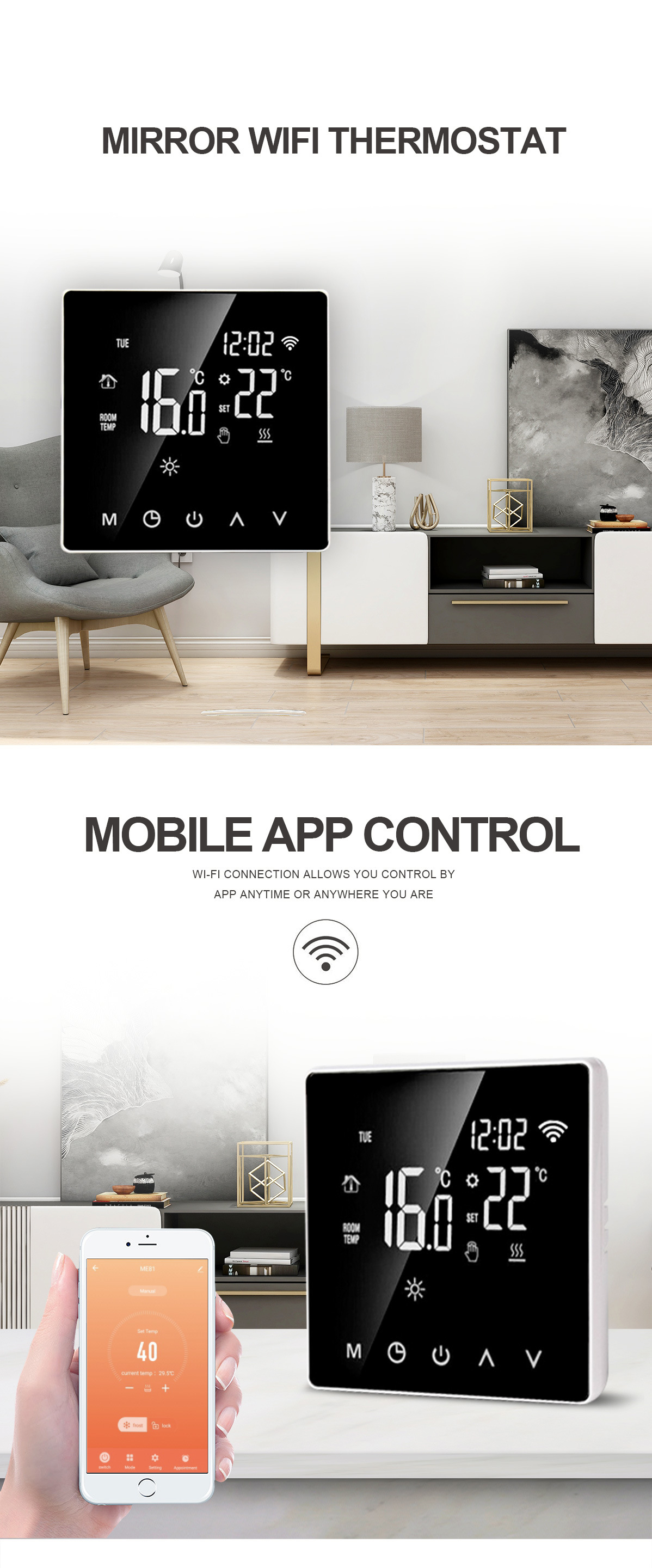涂鸦智能WIFI温控器
