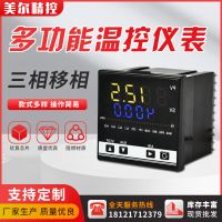 江苏泰州 厂家生产供应 多功能温控仪表 三相移相 量大价优