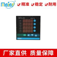 XMTA-JK4 智能四路测控仪表96*96 智能PID控制温控仪 温控仪表