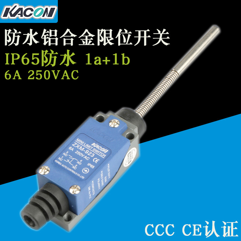 批发韩国Kacon/凯昆ZXM-923防水行程开关弹簧棒铝合金限位开关图1