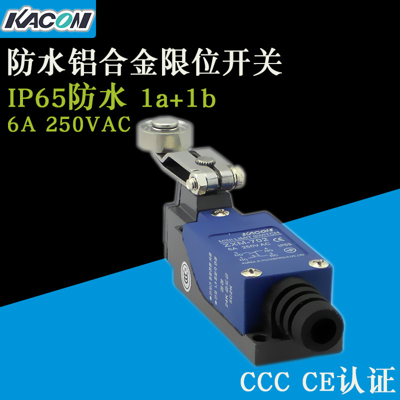 现货批发Kacon/凯昆ZXM-702限位开关滚轮手柄铝合金防水行程开关图1