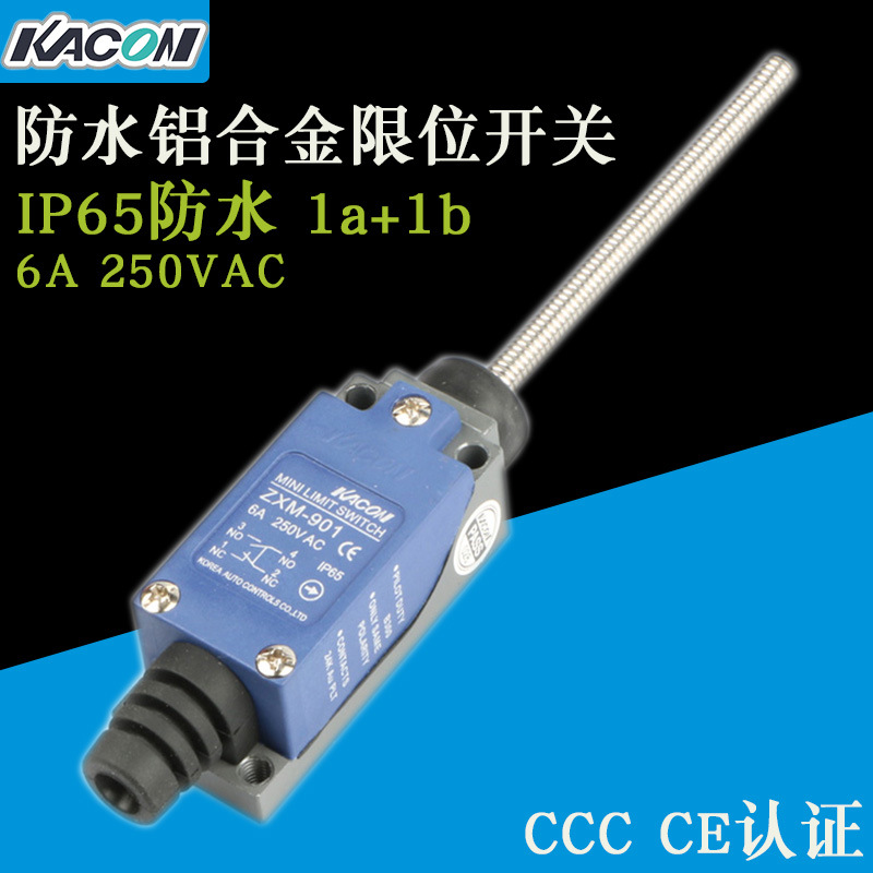 现货批发韩国Kacon/凯昆防水行程开关ZXM-901弹簧棒手柄限位开关图1